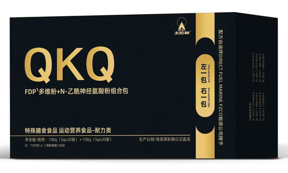 成分、配料表、执行标准号,全印在盒身上——拿到盒子就能自己对着看